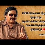 Love இல்லாம வாழுறது Waste 💔 – மனமுடைந்து பேசிய நடிகர் Ramarajan | Viral Cut