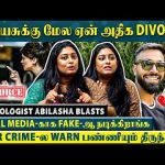 Celebrities 40 வயசுக்கு மேல Divorce பண்ண Main Reason😱 Social Media Toxicity Worst😡- Doctor Abilasha