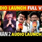 Indian 2 Audio Launch Public Reaction | Kamal Hassan | Shankar | STR | Lokesh Kanagaraj | Nelson