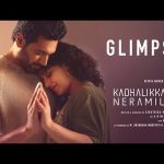 Kadhalikka Neramillai Glimpse | 4K HDR | Jayam Ravi | Nithya Menen |Kiruthiga Udhayanidhi |AR Rahman