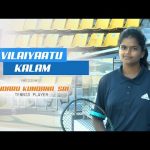 Bandaru Kundana Sri – Tennis Player | Vilaiyaattu Kalam | விளையாட்டு களம்