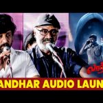 Laandhar Audio Launch | Vidharth & MS Baskar Speech | Cineulagam Shorts