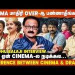இப்போ இருக்குற Directors Drama-வே பாக்குறதில்ல – Maadhu Balaji Interview | Crazy Mohan