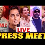 🔴LIVE: Indian 2 Press Meet | Kamal Haasan | Shankar | Anirudh | Siddharth | SJ Suryah