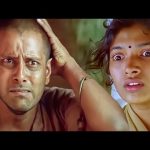 உன்னால முடியலனா பொத்திகிட்டு போ..! | Sethu Movie Compilation | Vikram | Abitha