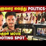 Script எழுதவே 1 Year Research பண்ணோம் – Shooting Spot Press Meet of Thirukural