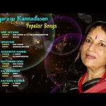 Kaviyarasu Kannadasan – Best of Tamil retro songs | கண்ணதாசன் | Tamil Retro Padalgal