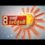 Headlines Now | Morning 8 AM | 30-06-2024 | Sun News | Tamil News Today | Latest News