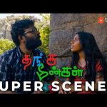 Thanga Meenkal Super Scenes | A daughter’s love and a father’s sacrifice ! | Ram | Baby Sadhana