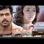 Phone-ey Cut பண்ணிட்டான்மா …! | Paiyaa Movie Scene | Karthi | Tamannaah | Yuvan Shankar Raja