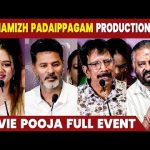 Singanallur Signal Movie Launch | Prabhu Deva | Bhavya Trikha | Muthamizh Padaippagam Production No3