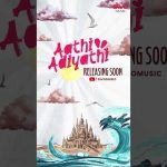 Embrace Aathi Adiyathi’s Love Song  | Tamil Indie Song | Vishnu Theerdhan | Arjun SKV | Divo Music
