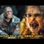 சூனியக்காரிகளை வேட்டையாடும் அண்ணன் தங்கை? | Top Ten Movies | Voice Over Tamil | Tamil Movies