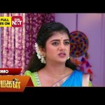 Marumagal – Promo | 04 July 2024  | Tamil Serial | Sun TV