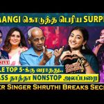 Priyanka VS Badass தாத்தா🤣 Sivaangi அம்மா என்ன கண்கலங்க வெச்சுட்டாங்க🥺-Super Singer Shruthi