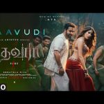 Daavudi – தாவூதி Audio Song | Devara | NTR | Janhvi Kapoor | Koratala Siva | Anirudh | 27 Sep