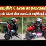 Coimbatore | Free Style Stunts | Young Girl | Biker | Sun News