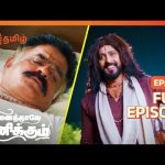 பரமேஷன் தான் பத்மநாபனை காப்பாத்திட்டான்! | Ninaithale Inikkum | Full Ep – 995 | Zee Tamil