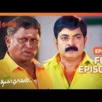 மகாலிங்கம் கல்யாணத்தை நிறுத்தவே நினைக்கிறான் | Sandhya Raagam | Full Ep – 285 | Zee Tamil