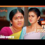 ரத்னா கல்யாணத்துக்கு ok சொல்லுவாளா? | Anna | Full Ep – 435 | Zee Tamil