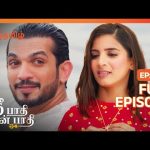 சிவா செயின் சக்தி கழுத்துக்கு வந்துருச்சா! – Nee Pathi Naan Pathi – Full Ep – 2 – Zee Tamil