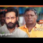 மகாலிங்கத்துக்கு இது தேவை தான்! – Sandhya Raagam – Full Ep – 286 – Zee Tamil