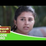 Pandian Stores 2 | Episode Promo | 20th september 2024