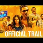 Petta Rap Official Movie Trailer | Prabhu Deva, Vedhika | D.Imman | SJ Sinu | Jobi P Sam