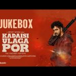 Kadaisi Ulaga Por – Jukebox | Hiphop Tamizha | HHT Entertainment