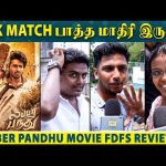 இந்த வருஷத்தோட Best Movie-ஆ?😱Usual-லான Cricket படம் இல்ல🔥- Lubber Pandhu Movie FDFS Review