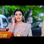 Meena – Full Episode | 20 Aug 2024 | Tamil Serial | Sun TV