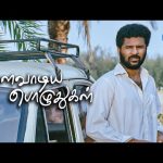 Kalavadiya Pozhuthugal | Witnessing Porchezhiyan’s pain: Jayanthi’s crushing guilt | Prabhu Deva