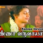 கண்ணா வருவாயா 4K | Kannaa Varuvaayaa | K. S. Chitra | K. J. Yesudas | Love Sad Song | Ilayaraja