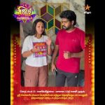 Vijay Natchathira kondattam | Sept 21 | Thiruvallur | Vijay Television