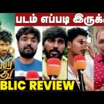 Lubber Pandhu Public Review | படம் எப்படி இருக்கு? | Attakathi Dinesh | Harish Kalyan | Kaali Venkat