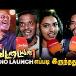 🔴Live: Vettaiyan Audio Launch Fans Reaction😱| Ranjinikanth | Anirudh | T.J.Gnanavel | Cineulagam