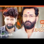 ரகுராம் சீனுவை மன்னிச்சுட்டான் | Sandhya Raagam | Full Ep – 287 | Zee Tamil