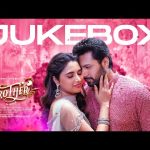 Brother – Jukebox | Jayam Ravi | Priyanka Mohan | Harris Jayaraj | Rajesh.M | Screen Scene