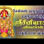 புரட்டாசி மாத சனிக்கிழமைகளில் கேட்கும் பெருமாள் பக்தி பாடல்கள் | Perumal Devotional Songs HD.