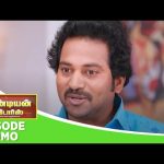 Pandian Stores 2 | Episode Promo | 21st september 2024