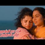 Nerungi Vaa Muthamidathe Movie Scenes | The unexpected is unfolding. What’s next ? | Shabeer