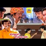 Kadhal Kottai || Full Movie | Ajith, Devayani, Heera Deva || Super Hit Romantic Movie || 2K