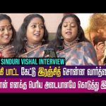 தங்கலான் எனக்கு பெரிய அடையாளமே கொடுத்து இருக்கு – Singer Sinduri Vishal Interview | Vasanth TV