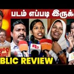 Thozhar Che Guevara Public Review | படம் எப்படி இருக்கு? | Sathyaraj | Nanjil Sambath