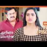 லக்ஷ்மிகாந்த் சினேகாவிற்கு எச்சரிக்கை செய்தார் | Nenjathai Killathey | Full Ep – 39 | Zee Tamil