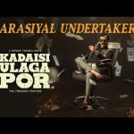 Arasiyal Undertaker – Video | Kadaisi Ulaga Por | Hiphop Tamizha | Natty Nataraj | HHT Entertainment