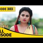 Barathi Kannamma Season 1 | பாரதி கண்ணம்மா | Full Episode 303