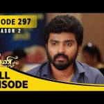 Raja Rani Season 2 | ராஜா ராணி | Full Episode 297