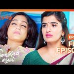 சுடர்விழிக்கு விபத்து நடந்தது | Ninaithen Vandhai | Full Ep – 155 | Zee Tamil