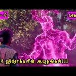 சீசன்-2 | PART-1 | சூப்பர் ஹீரோக்களின் ஆயுதம்! | Tamil Movie Explained | Hollywood Movies In Tamil